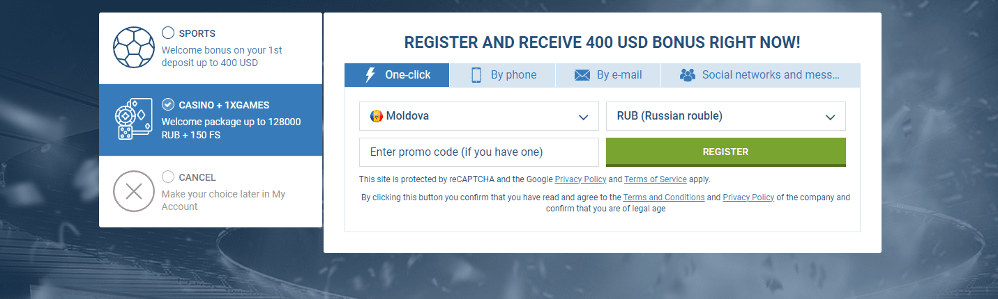 Регистрация 1xBet